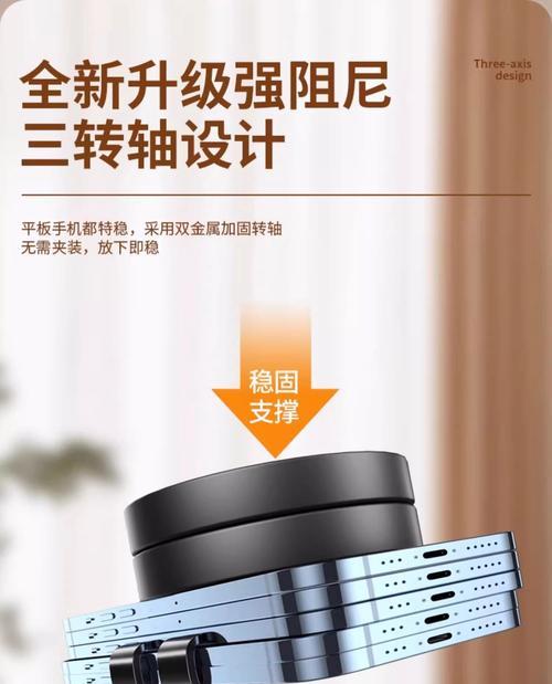 平板套专用支架的正确使用方法是什么？  第1张