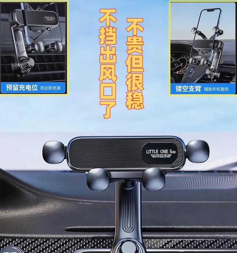 手机支架摇控器的正确使用方法是什么？  第2张