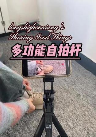 手机支架摇控器的正确使用方法是什么？  第1张