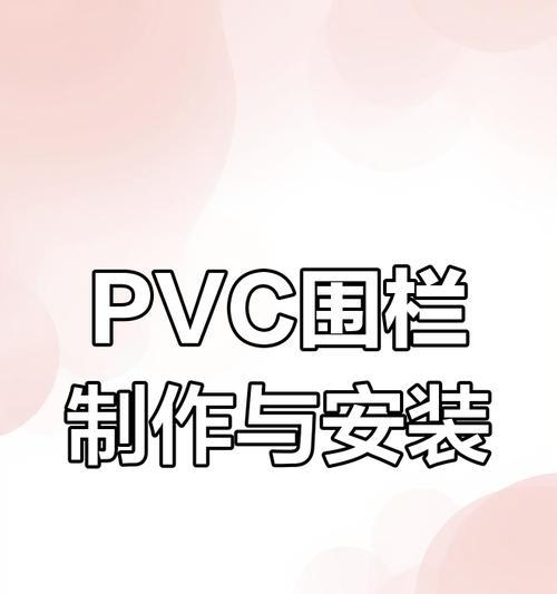 手机壳金属外圈怎么安装？安装步骤是什么？  第3张