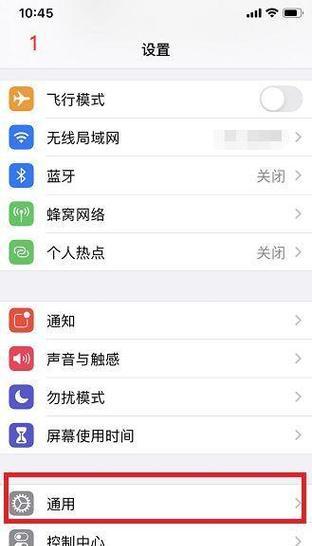 苹果官方店手机展示在哪里？如何查看最新款手机？  第2张