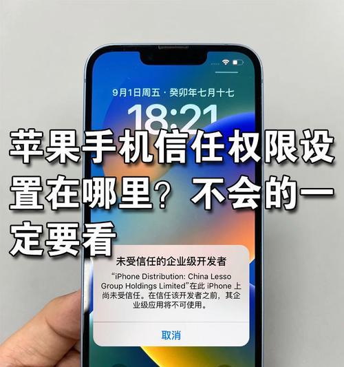 苹果官方店手机展示在哪里？如何查看最新款手机？  第3张