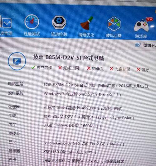 电脑换显卡的最佳时机是什么时候？换显卡后性能提升明显吗？  第2张