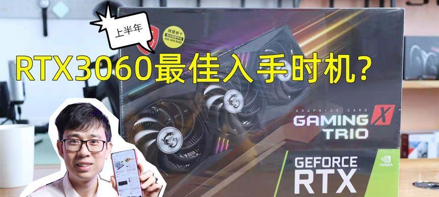 电脑换显卡的最佳时机是什么时候？换显卡后性能提升明显吗？  第3张