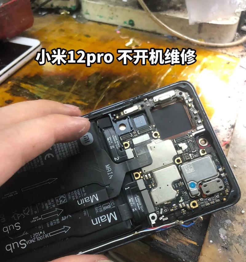 小米12充电器充电慢的原因有哪些？  第1张