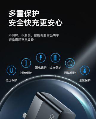 小米12充电器充电慢的原因有哪些？  第3张