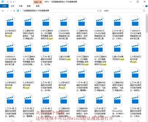 台式机维修视频教程哪里找？  第1张
