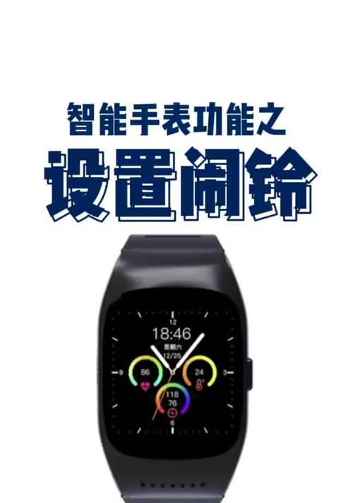 智能手表放置自己卡的设置方法是什么？  第3张