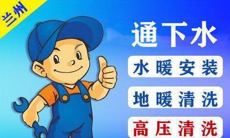 热水器安水表怎么安装？安装流程是怎样的？  第3张