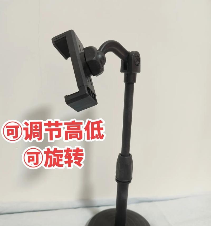 手机支架拍摄技巧是什么？  第3张