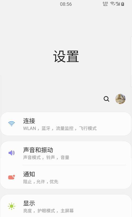 三星折叠手机卡2关闭后如何重新开启？操作步骤是怎样的？  第3张