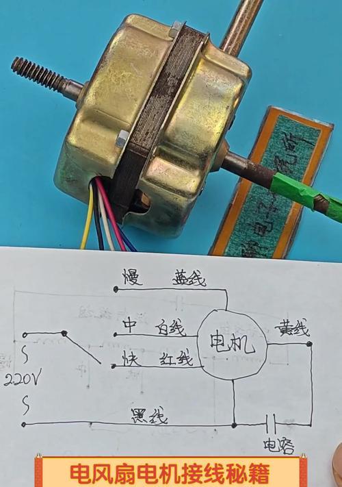 台式电脑顶部风扇的安装方法是什么？  第3张