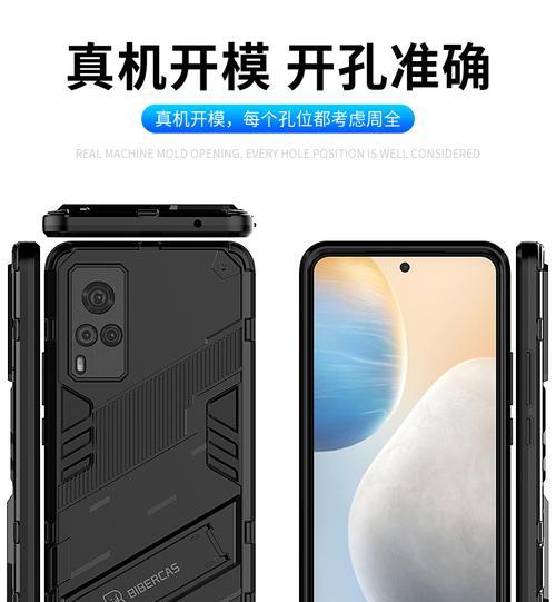 无孔手机壳打孔方法是什么？  第2张