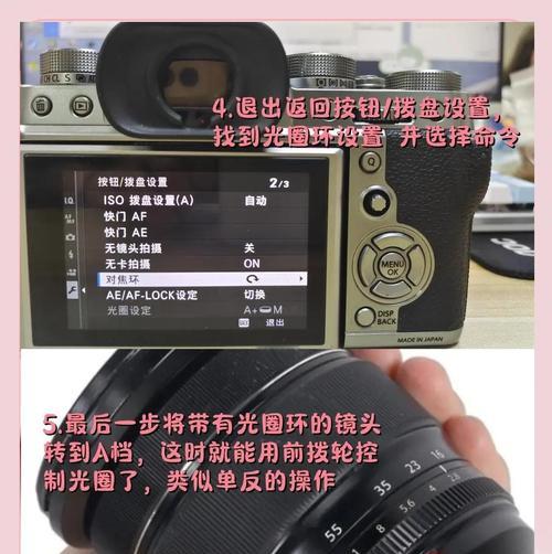 相机翻转慢镜头调整方法是什么？  第1张