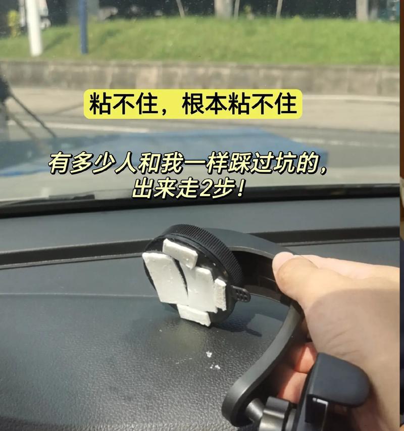 粘捏手机支架怎么做的？材料和步骤是什么？  第2张