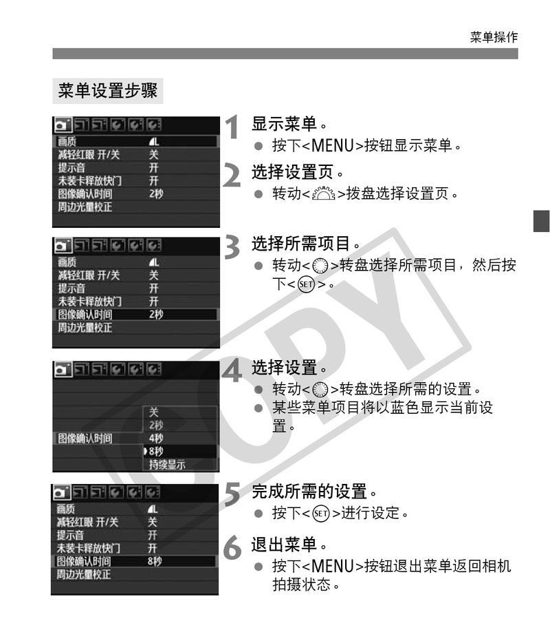 佳能相机应用崩溃该如何解决？  第3张