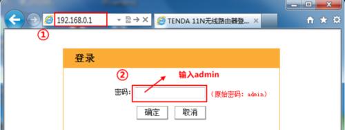 高格路由器分发多wifi设置步骤是什么？遇到问题如何处理？  第2张