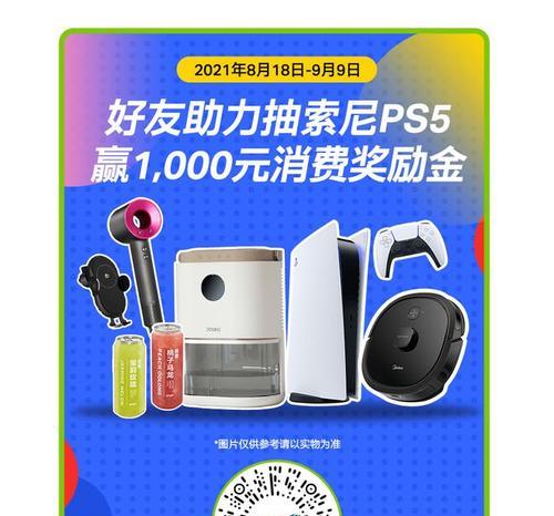 美蒂手机支架使用图解教程？  第3张