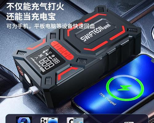 移动电源正负极打火现象如何避免？  第2张