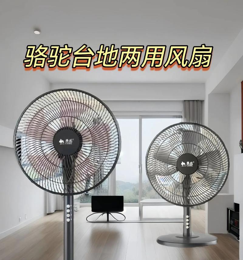 哪个品牌的电风扇静音且风力大？  第2张