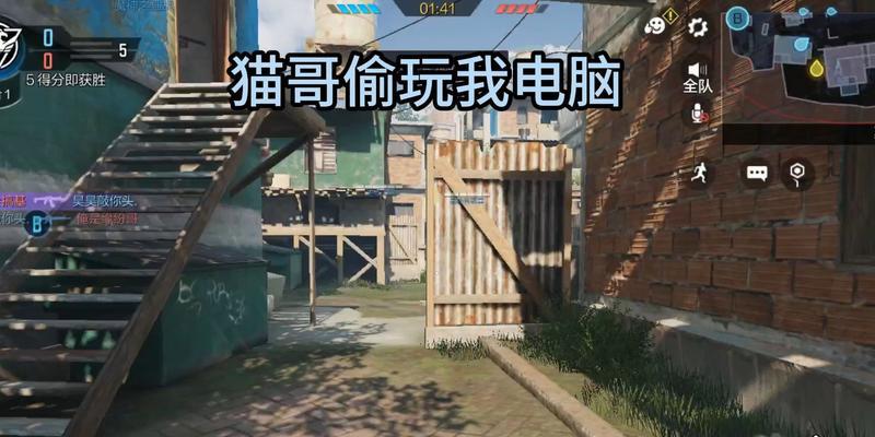 偷玩电脑时误触电源键怎么办？如何快速恢复？  第1张
