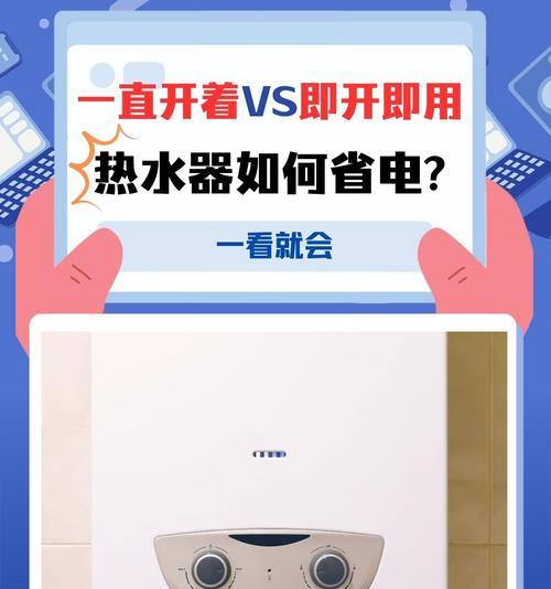 没有热水器如何快速烧热水？  第2张