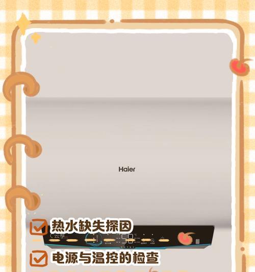 没有热水器如何快速烧热水？  第3张