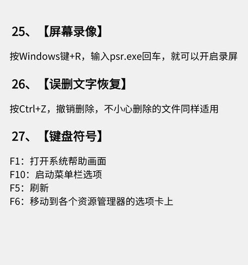 戴尔电脑重置步骤是什么？  第2张