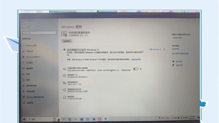 戴尔电脑重置步骤是什么？  第3张