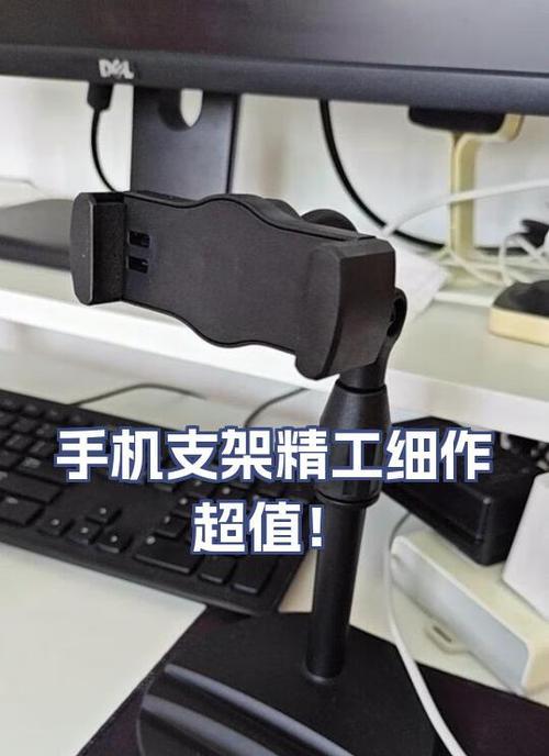 品胜手机支架拆解步骤是什么？  第1张