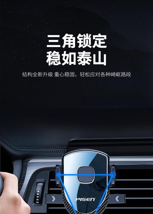 品胜手机支架拆解步骤是什么？  第2张