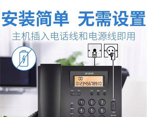 步步高电话连接台式电脑步骤是什么？遇到问题怎么办？  第1张