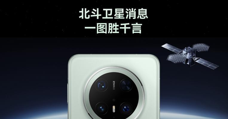 高清摄像头的华为手机型号有哪些？  第2张