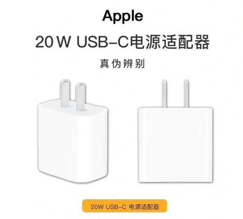 充电器视频带货怎么拍？拍摄技巧是什么？  第1张