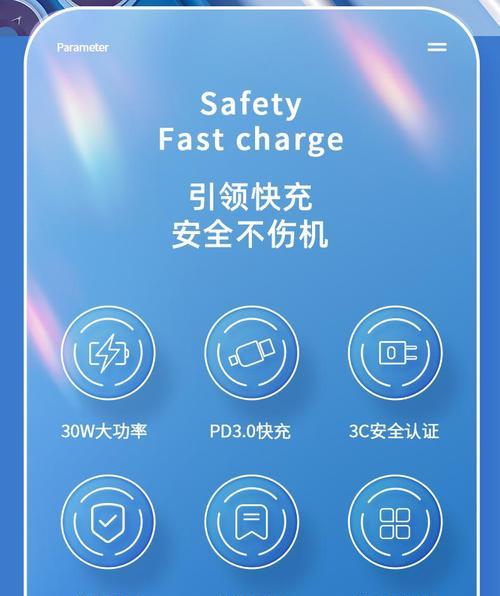 充电器视频带货怎么拍？拍摄技巧是什么？  第3张