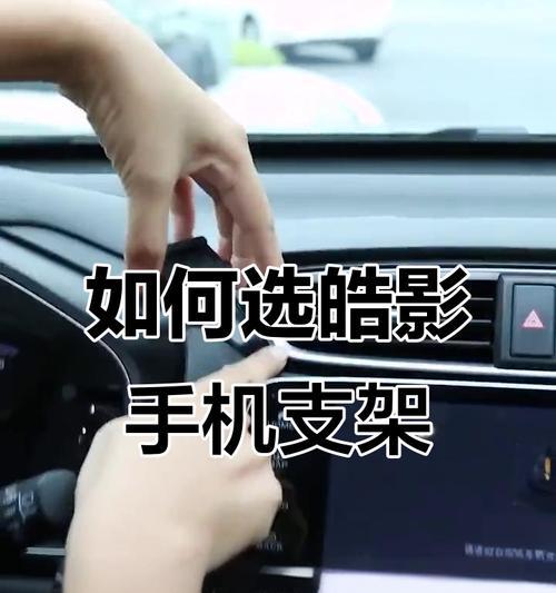 五匹螃蟹手机支架充电步骤及注意事项？  第3张
