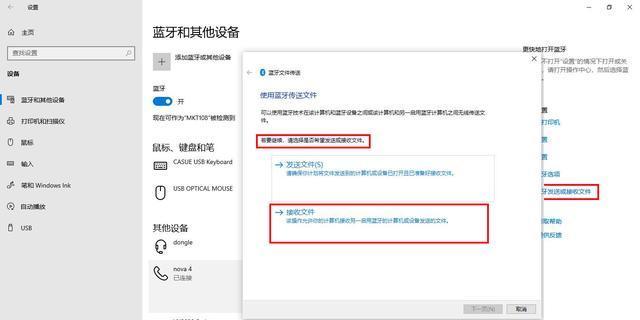 打字电脑如何换行华为？操作方法是什么？  第2张
