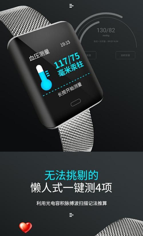 大人智能手环怎么开机的？开机步骤是什么？  第2张