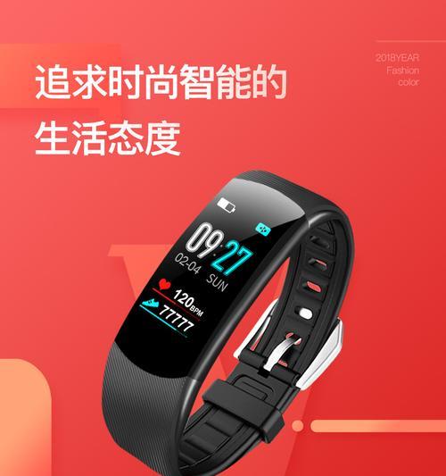 大人智能手环怎么开机的？开机步骤是什么？  第3张