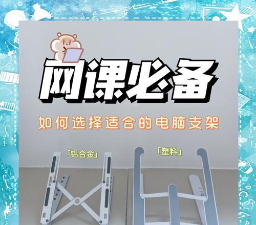电脑配件包括哪些？如何选择合适的电脑配件？  第1张