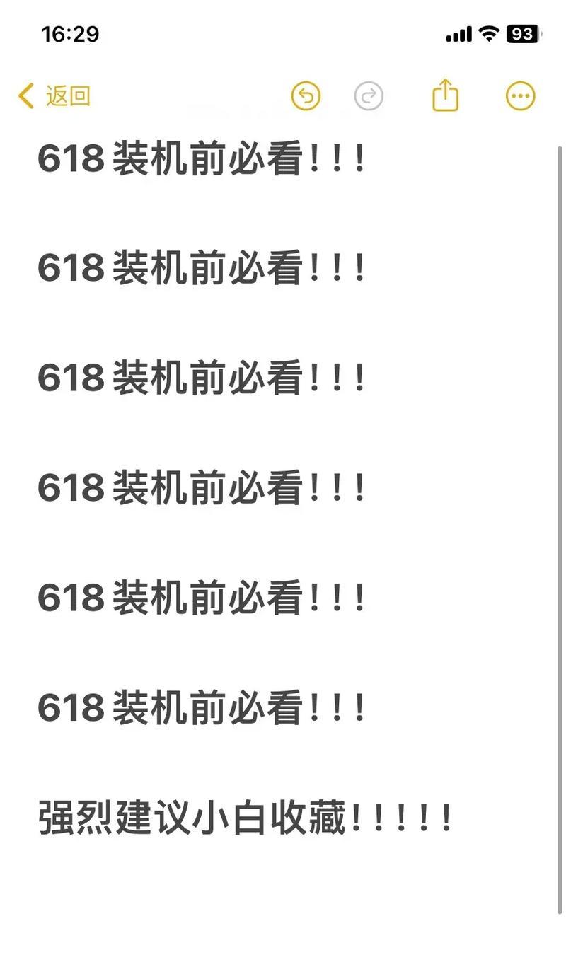 电脑配件包括哪些？如何选择合适的电脑配件？  第3张