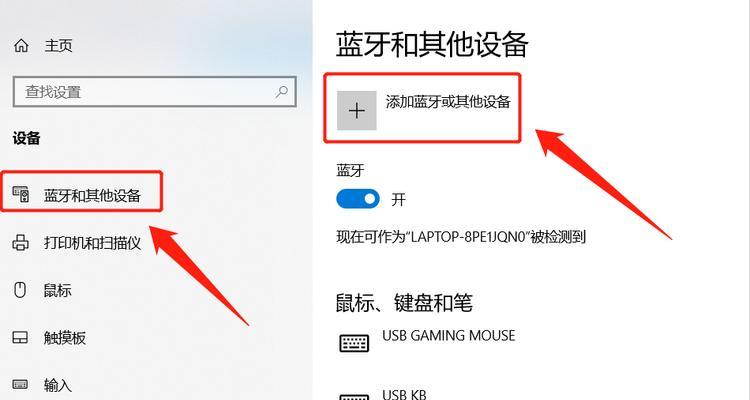 笔记本电脑领国补如何操作？操作步骤是什么？  第3张