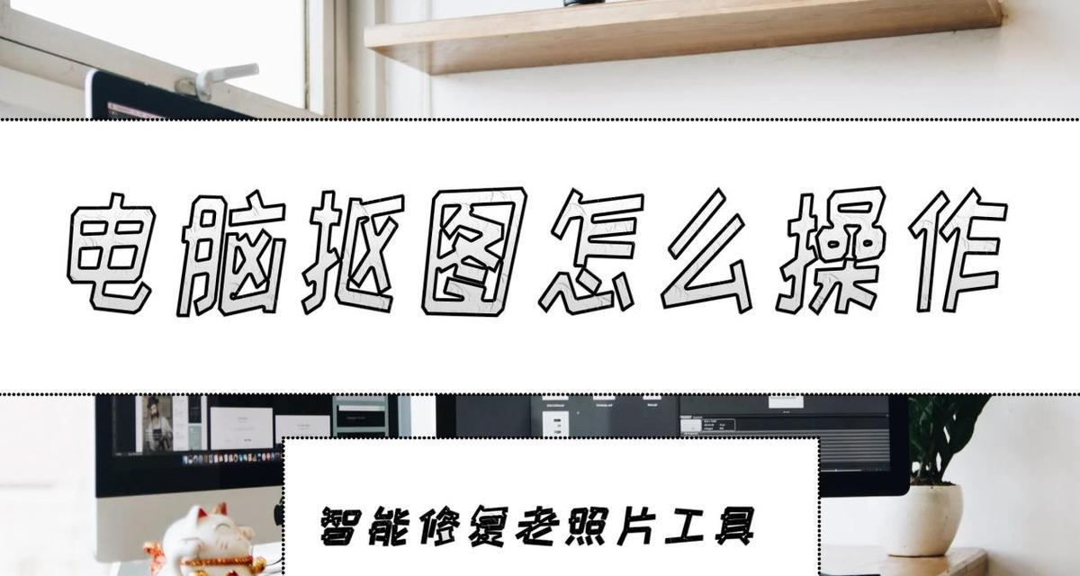 笔记本电脑领国补如何操作？操作步骤是什么？  第2张