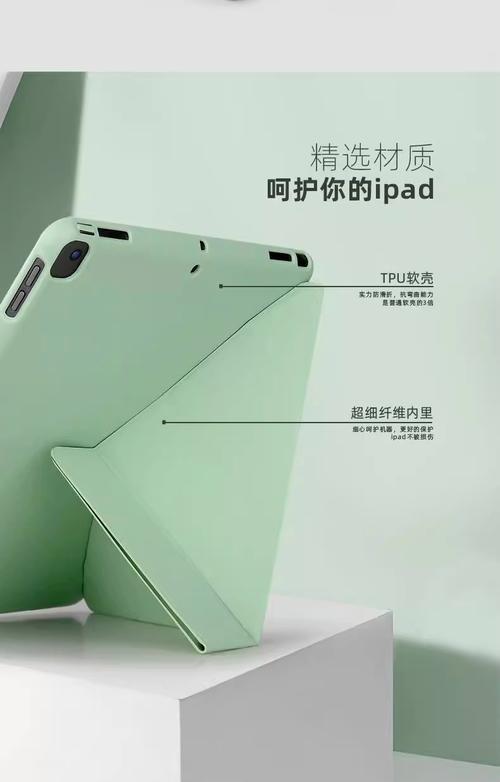 平板支架壳的折叠方法是什么？  第3张
