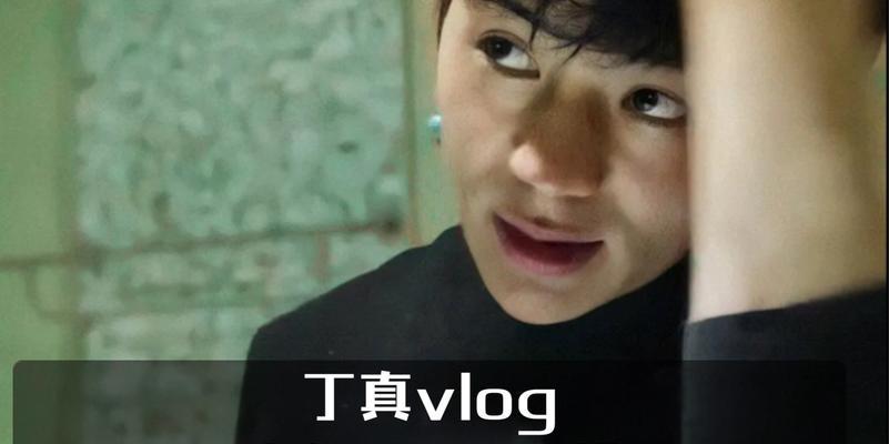 丁真智能手表的性能如何？适合日常使用吗？  第2张