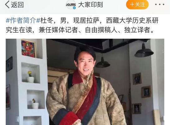 丁真智能手表的性能如何？适合日常使用吗？  第3张