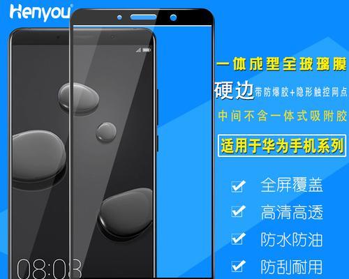 华为mate14散热模式如何开启？  第2张