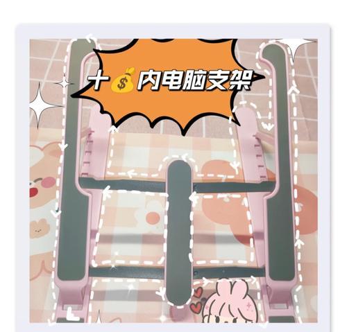螃蟹支架平板使用方法图解？安装步骤是什么？  第1张