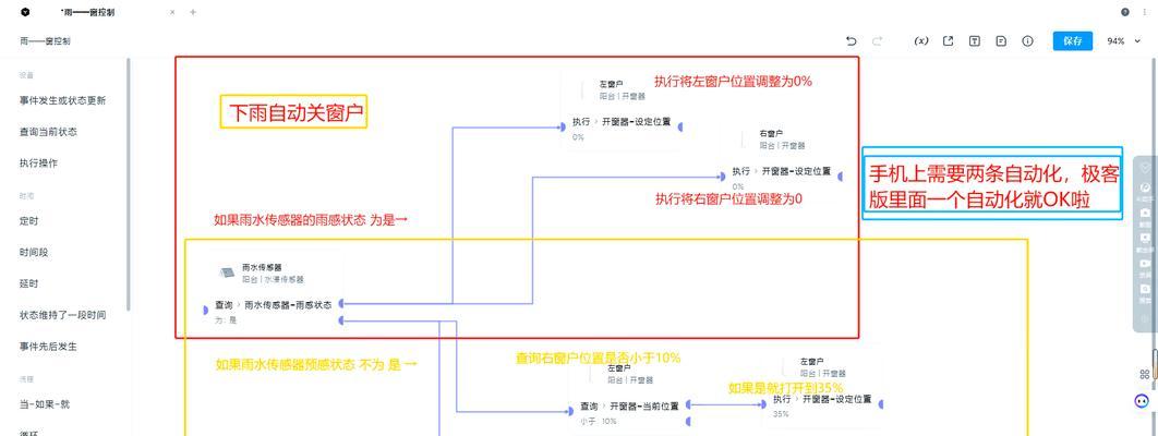 小米蓝牙网关的使用方法是什么？有哪些功能特点？  第2张