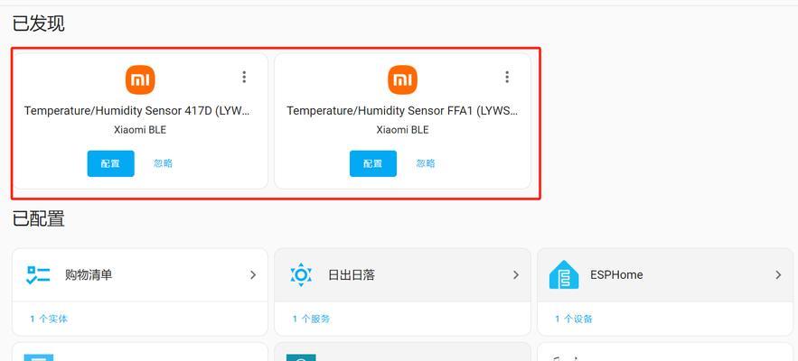 小米蓝牙网关的使用方法是什么？有哪些功能特点？  第1张